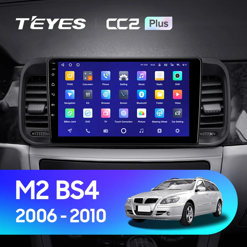 Brilliance M2 BS4 (2006-2010)