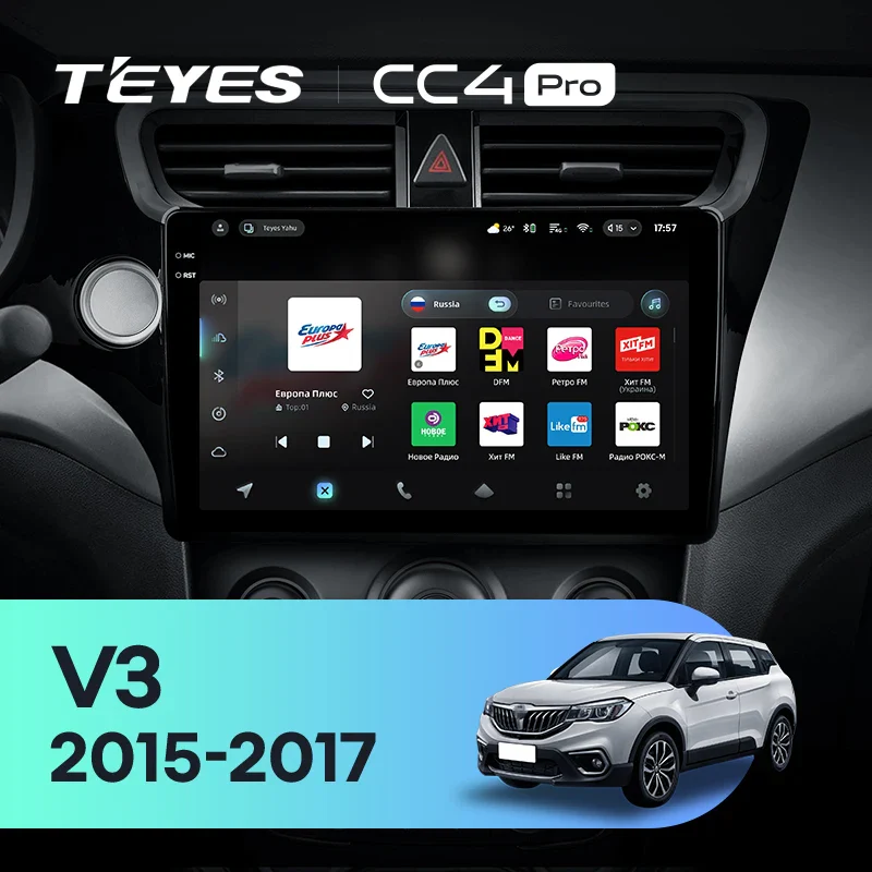 Brilliance V3 (2015-2017)