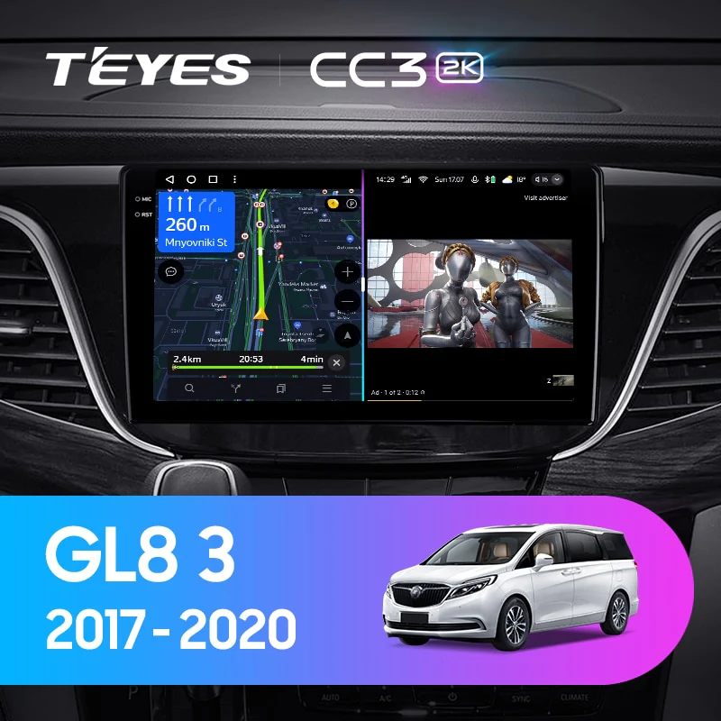 Buick GL8 3 (2017-2020)
