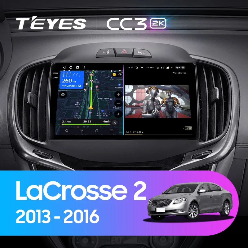 Buick LaCrosse 2 (2013-2016)