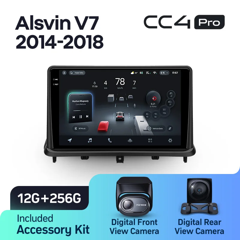 Changan Alsvin V7 (2014-2018) - Image 9