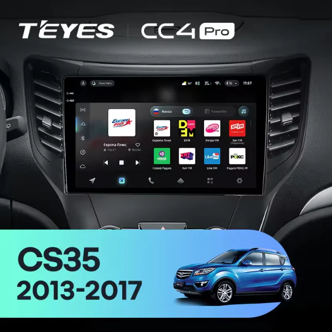 Changan CS35 (2013-2017)