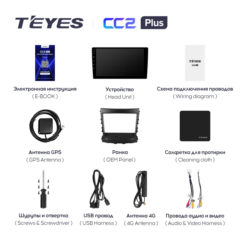 Changan CS75 (2014-2019) - Image 3