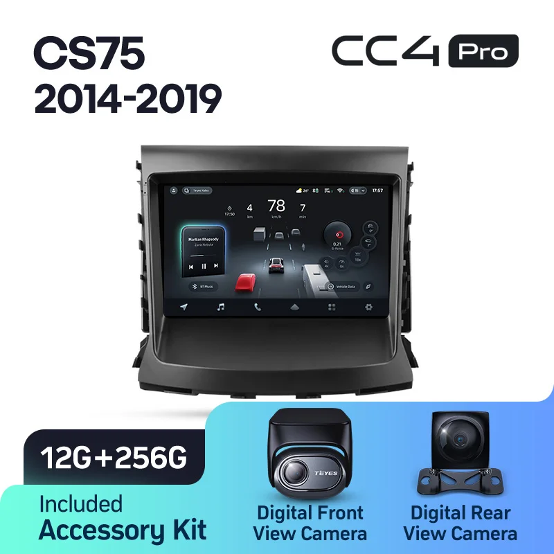 Changan CS75 (2014-2019) - Image 8