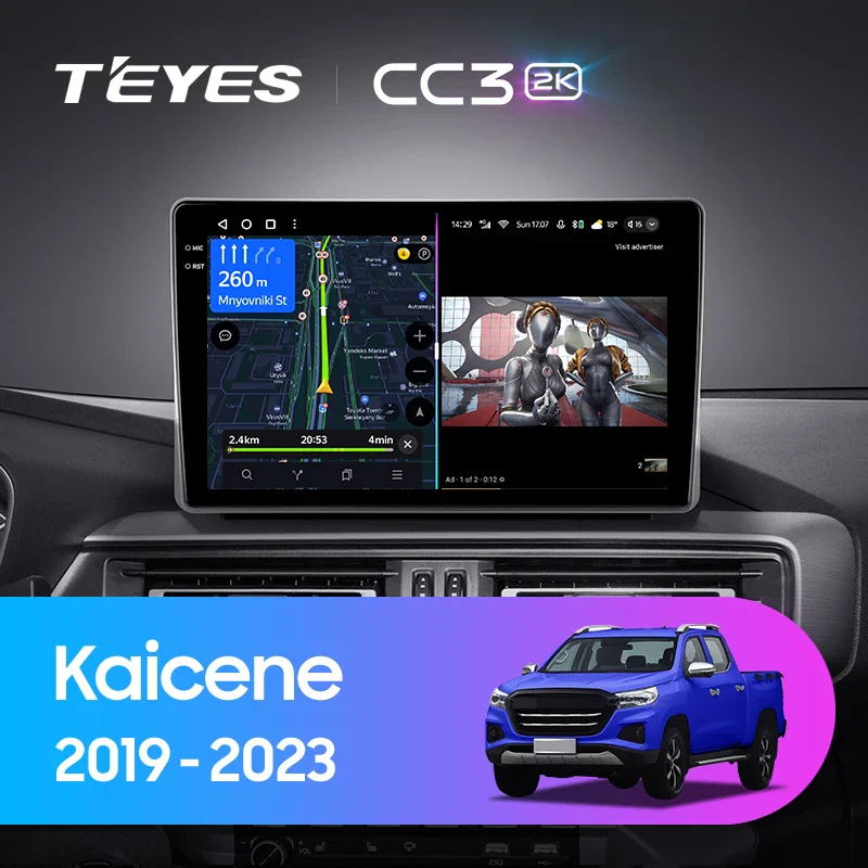 Changan Kaicene F70 (2019-2023)