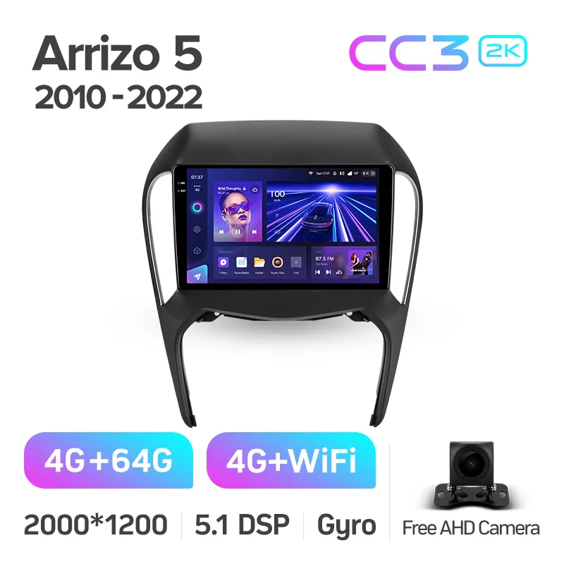 Chery Arrizo 5 (2010-2022) - Image 6