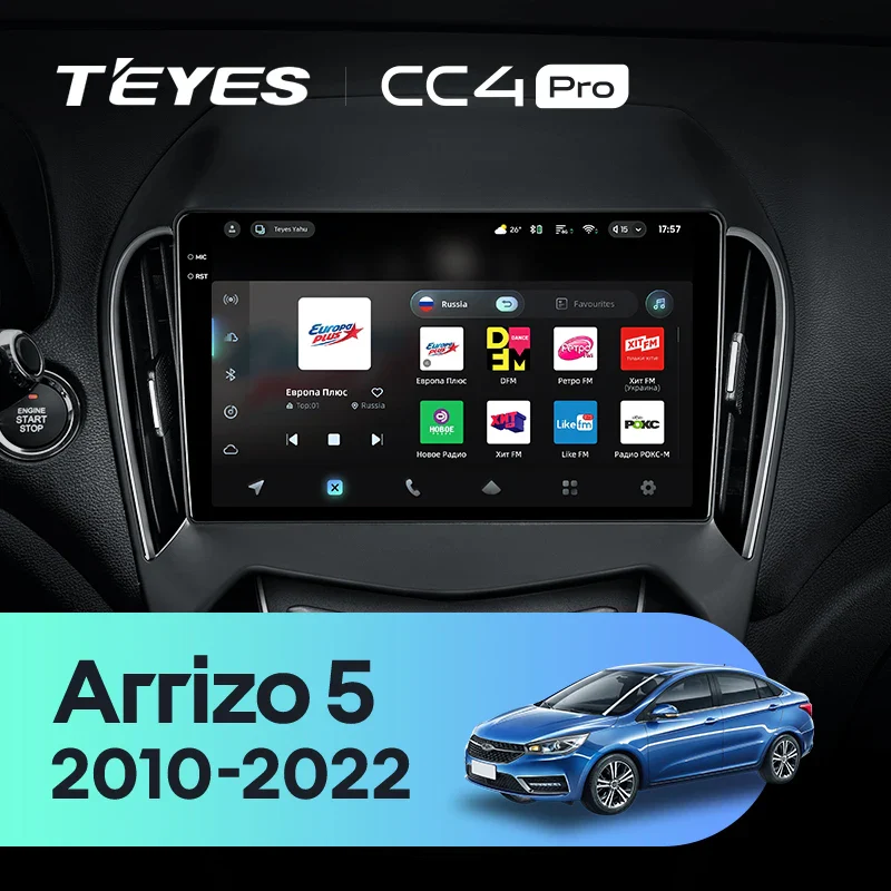 Chery Arrizo 5 (2010-2022)