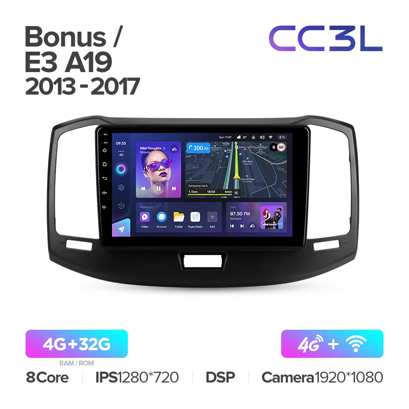 Chery Bonus E3 A19 (2013-2017) - Image 4