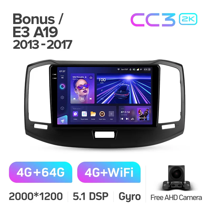 Chery Bonus E3 A19 (2013-2017) - Image 7