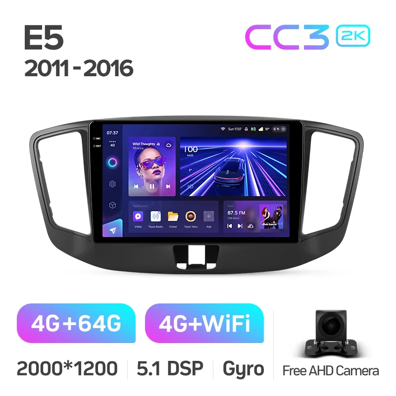 Chery E5 (2011-2016) - Image 7