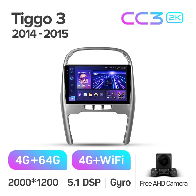 Chery Tiggo 3 (2014-2015) - Image 6