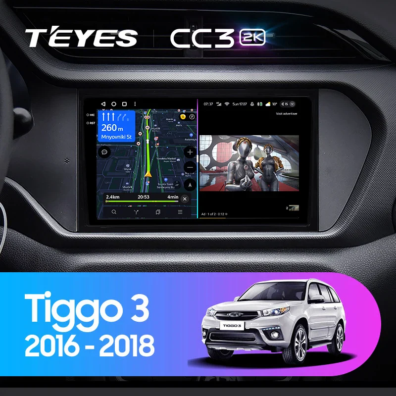 Chery Tiggo 3 (2016-2018)