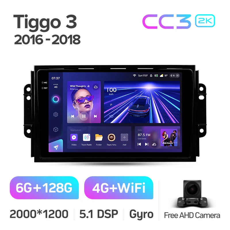 Chery Tiggo 3 (2016-2018) - Image 8
