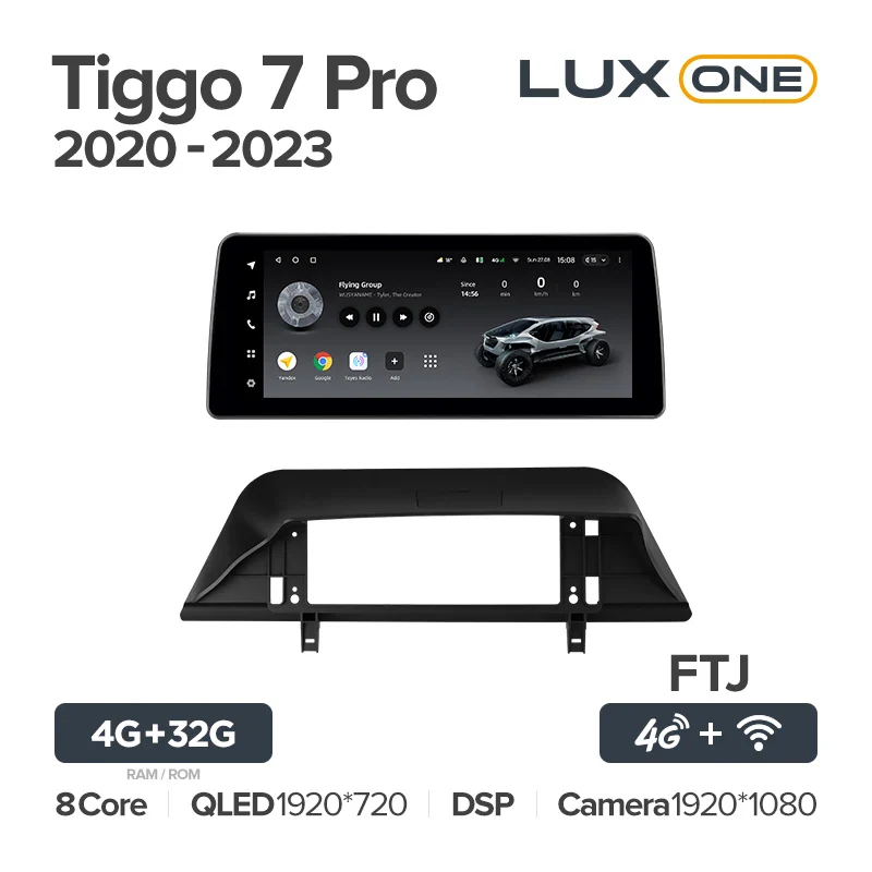 Chery Tiggo 4 Pro 7 Pro 8 Pro (2020-2023) - Image 6