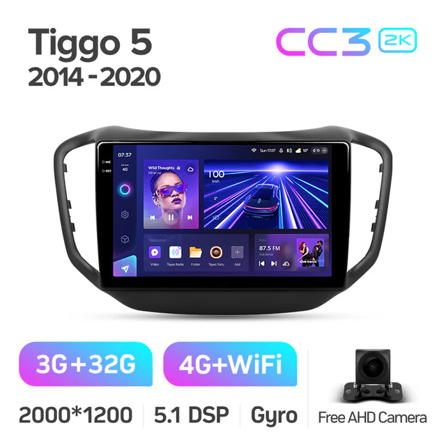 Chery Tiggo 5 (2014-2020) - Image 6