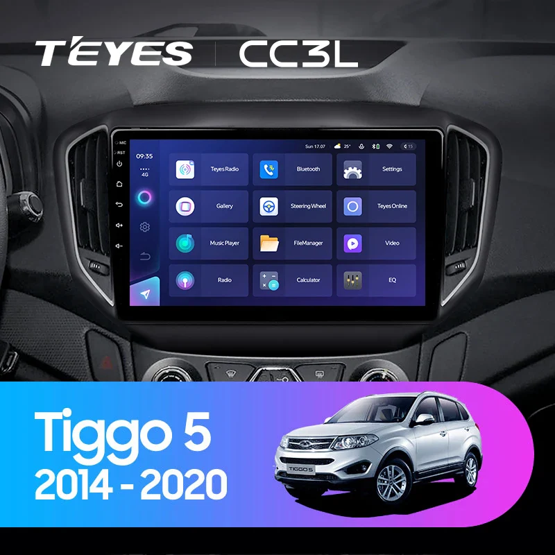 Chery Tiggo 5 (2014-2020)