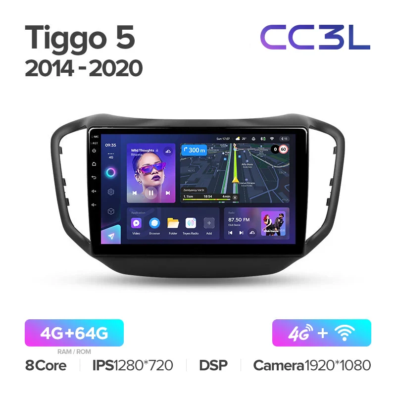 Chery Tiggo 5 (2014-2020) - Image 6