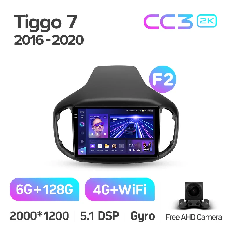 Chery Tiggo 7 1 (2016-2020) [F2] - Image 7