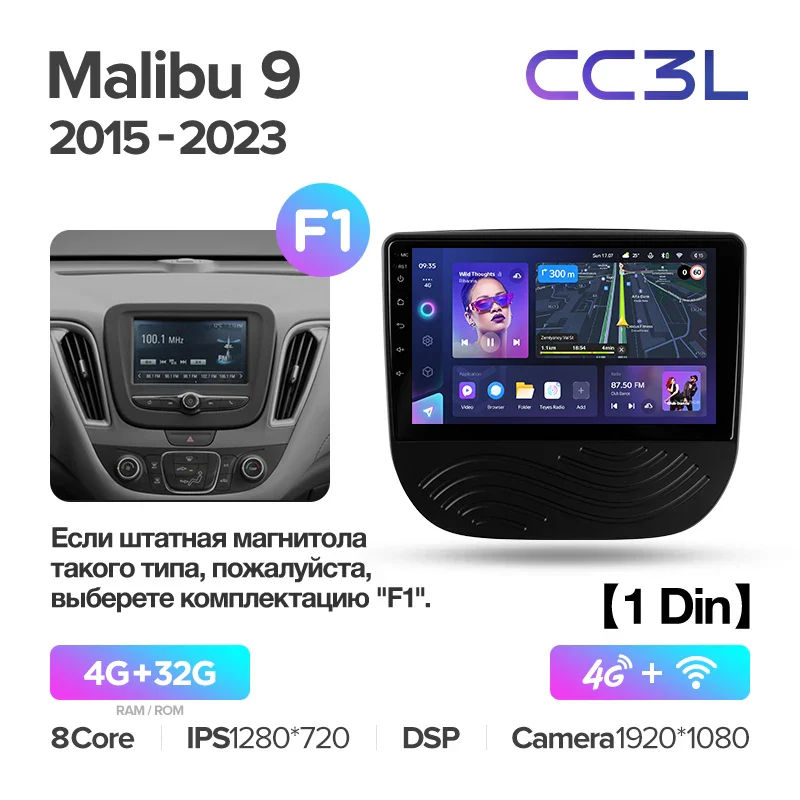 Chevrolet Malibu 9 (2015-2023) - Image 4
