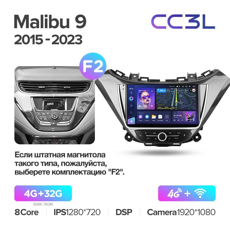 Chevrolet Malibu 9 (2015-2023) - Image 8