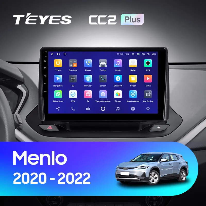 Chevrolet Menlo (2020-2022)