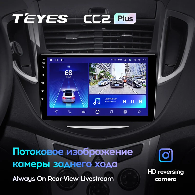 Chevrolet Tracker 3 (2013-2017) - Image 8