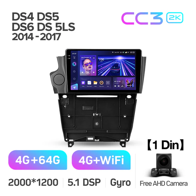 Citroen DS4 DS5 DS6 DS 5LS (2014-2017) - Image 8