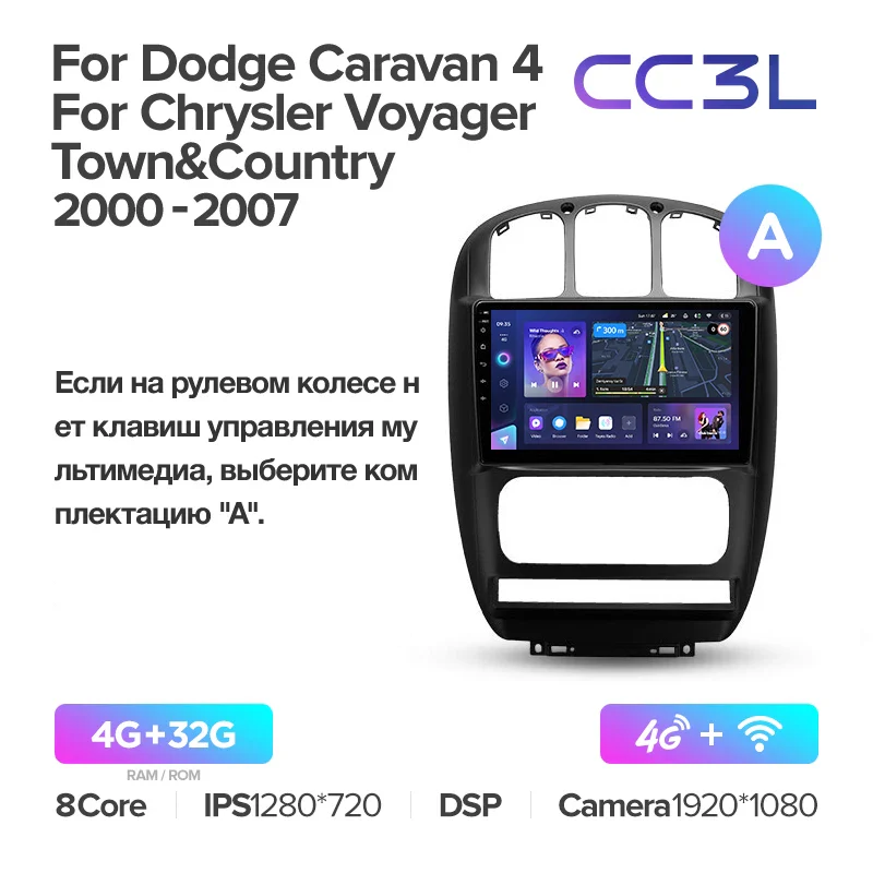 Dodge Caravan 4 / Chrysler Voyager RG RS Town & Country RS (2000-2007) - Image 5