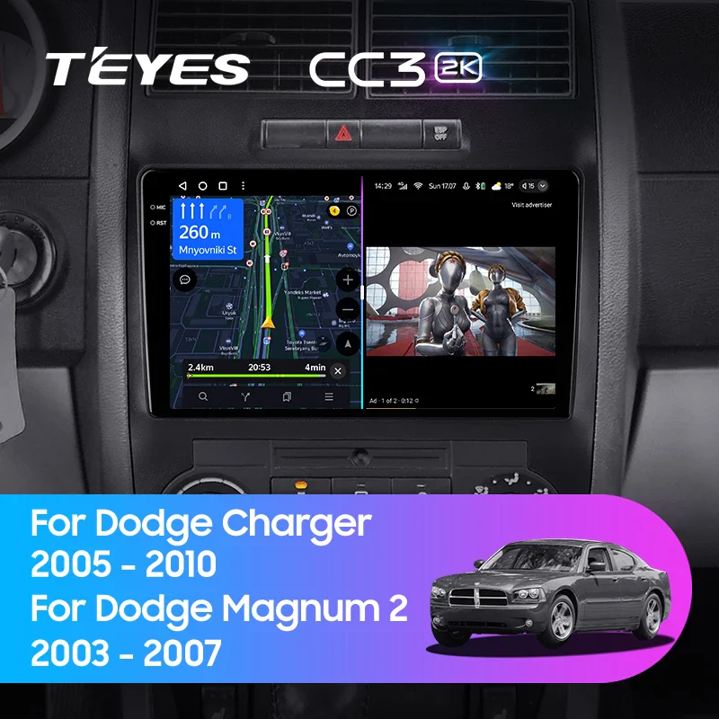 Dodge Charger LX (2005-2010) / Dodge Magnum 2 (2003-2007)