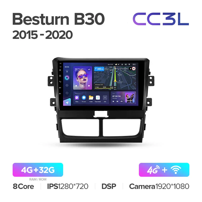 FAW Besturn B30 1 (2015-2020) - Image 5