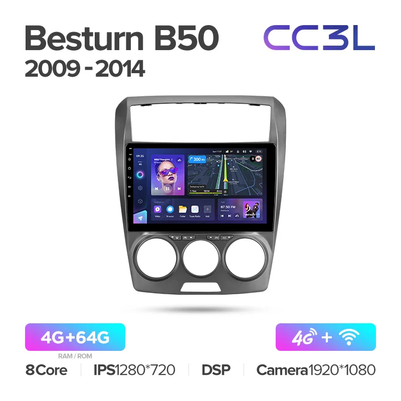 FAW Besturn B50 (2009-2014) - Image 6