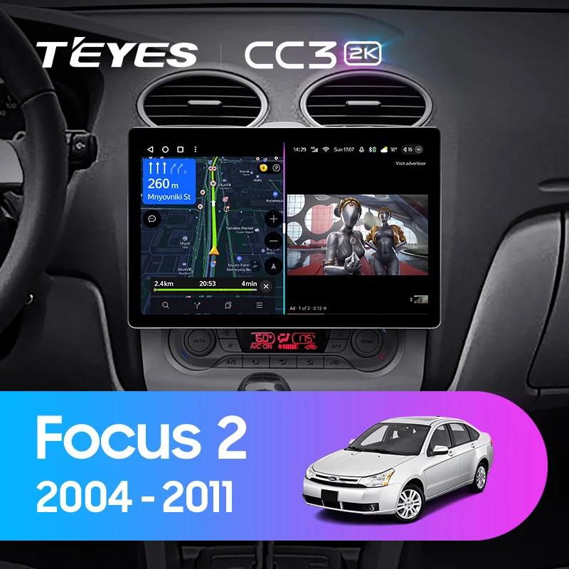 Ford Focus 2 Mk 2 (2004-2011) 11.0 & 13.0 inch