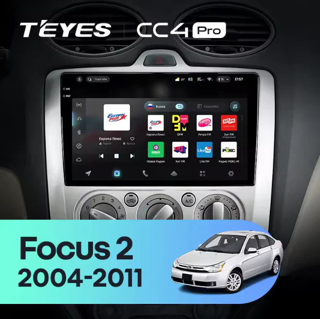 Ford Focus 2 Mk 2 (2004-2011)