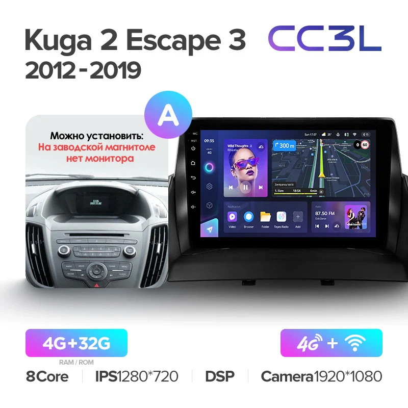 Ford Kuga 2 Escape 3 (2012-2019) [A] - Image 5