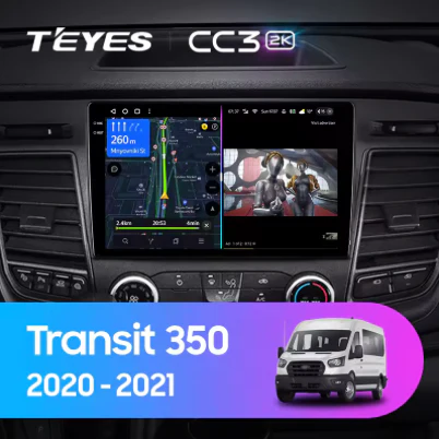 Ford Transit 350 (2020-2021)