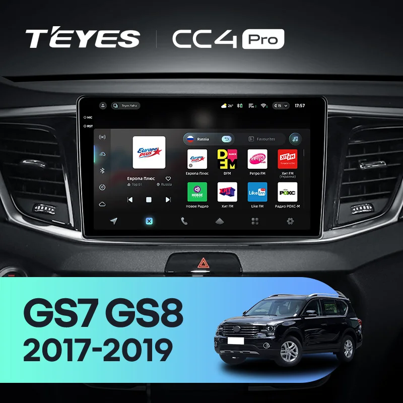 GAC GS7 GS8 (2017-2019)