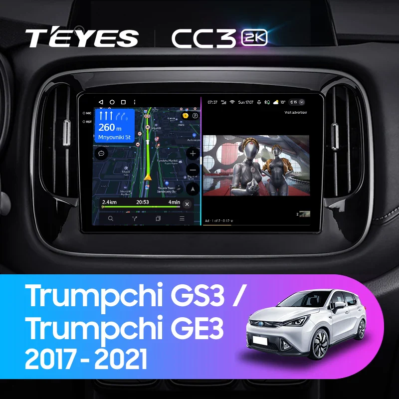 GAC Trumpchi GS3 GE3 (2017-2021)