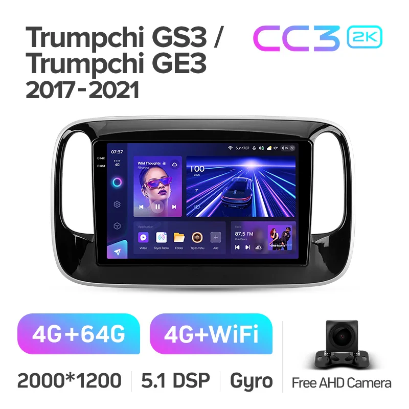 GAC Trumpchi GS3 GE3 (2017-2021) - Image 6