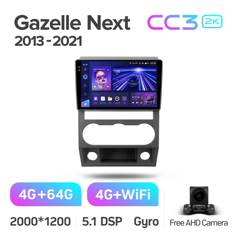 GAZ Gazelle Next (2013-2021) [F3] - Image 6