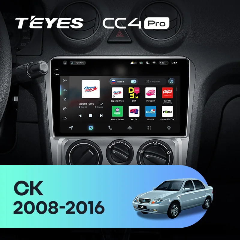 Geely CK (2008-2016)