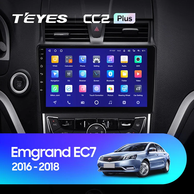 Geely Emgrand EC7 1 (2016-2018)
