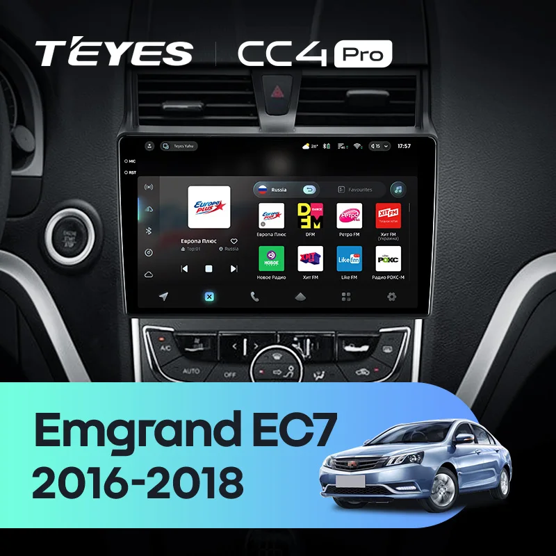 Geely Emgrand EC7 1 (2016-2018)