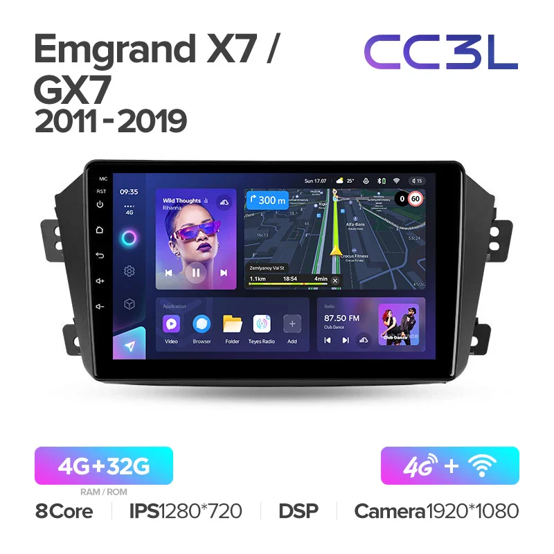 Geely Emgrand X7 1 GX7 EX7 (2011-2019) - Image 5