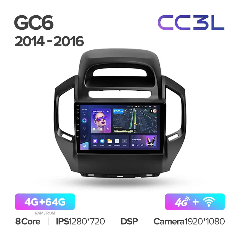Geely GC6 1 (2014-2016) - Image 6