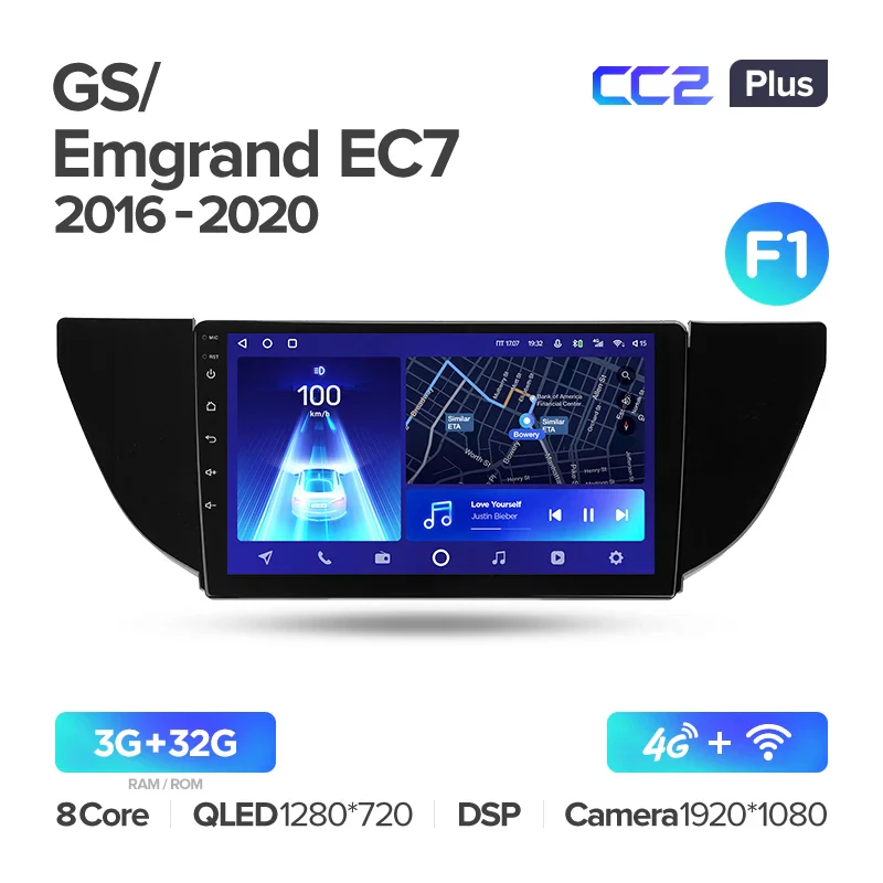 Geely GS (2016-2020) / Emgrand EC7 1 (2018-2020) [F1] - Image 4