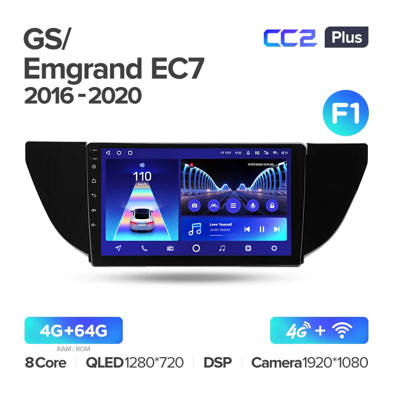 Geely GS (2016-2020) / Emgrand EC7 1 (2018-2020) [F1] - Image 5