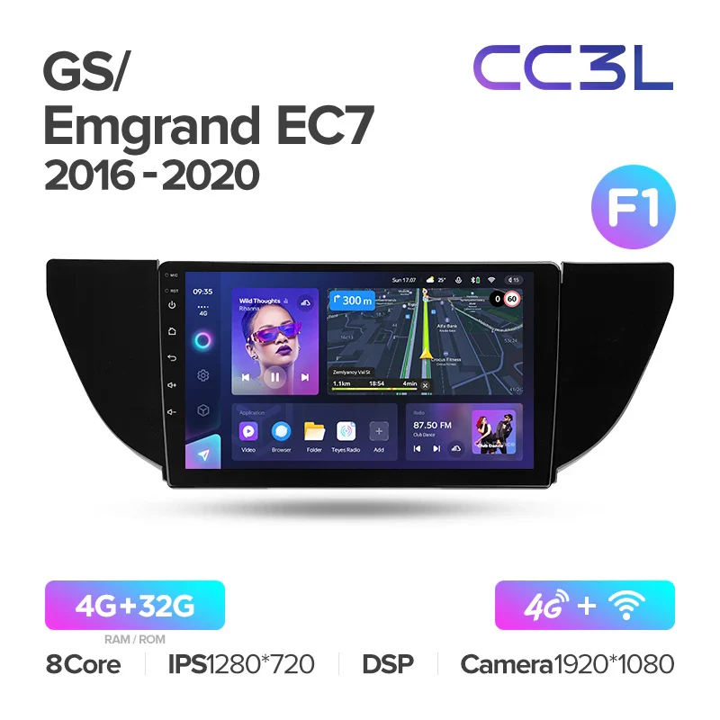 Geely GS (2016-2020) / Emgrand EC7 1 (2018-2020) [F1] - Image 5