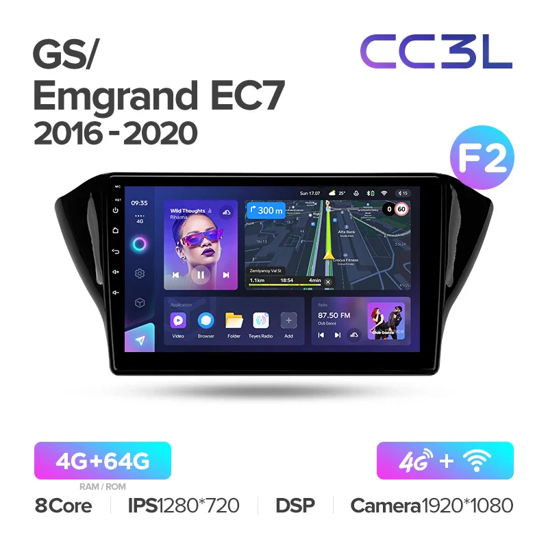 Geely GS (2016-2020) / Emgrand EC7 1 (2018-2020) [F2] - Image 6