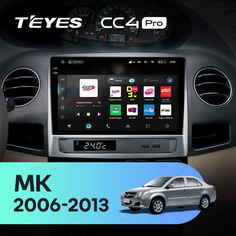 Geely MK 1 (2006-2013)