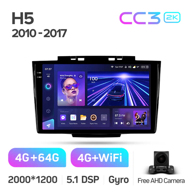 Great Wall H5 1 (2010-2017) - Image 6